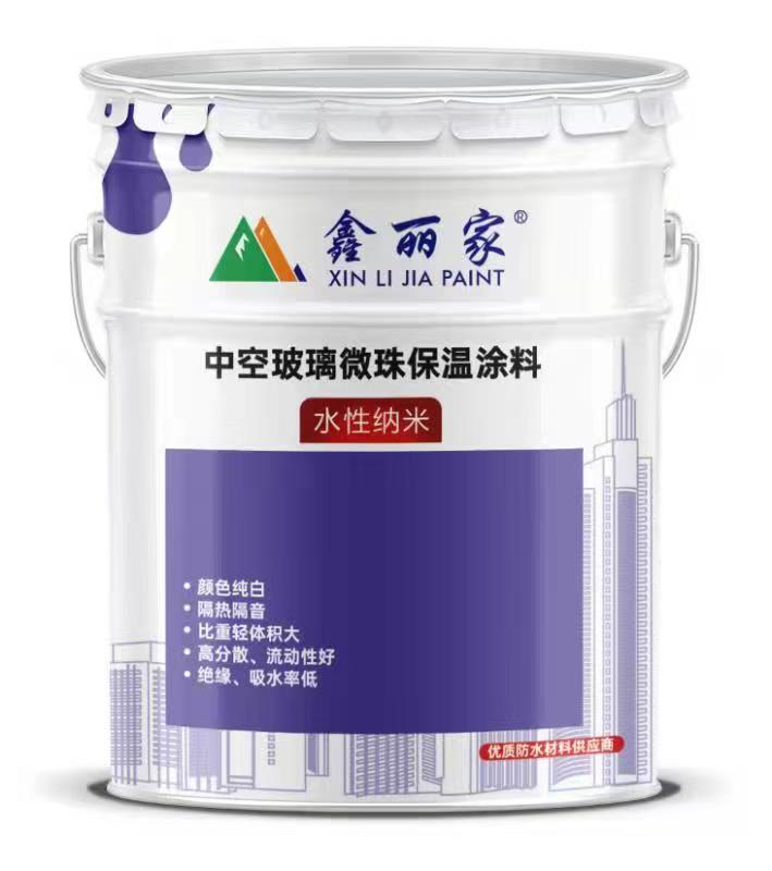 中空玻璃微珠保温涂料